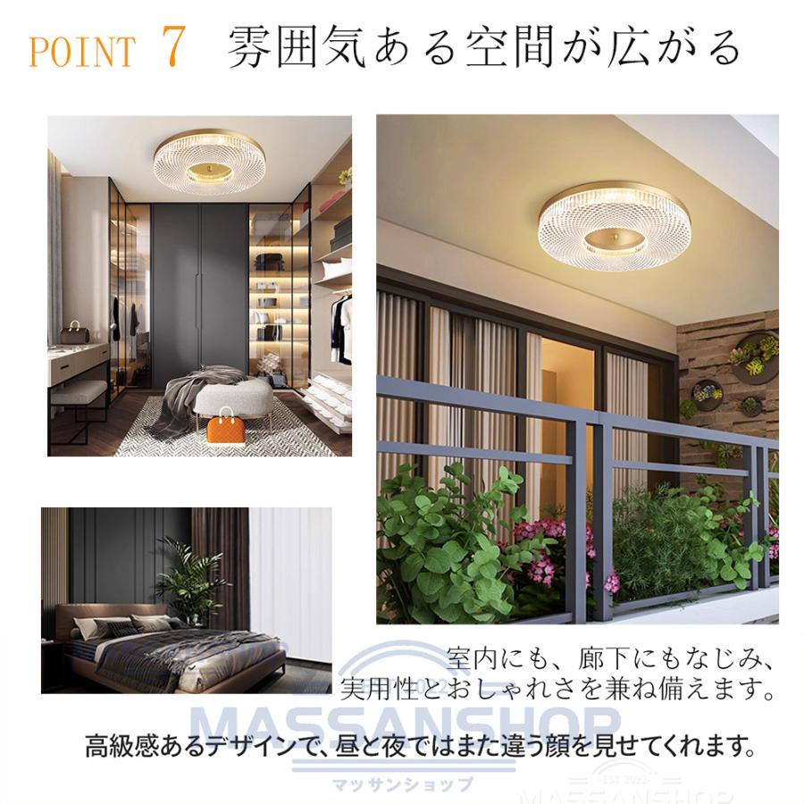 シーリングライト led リモコン付き調光調色 6-12畳 照明器具 おしゃれ