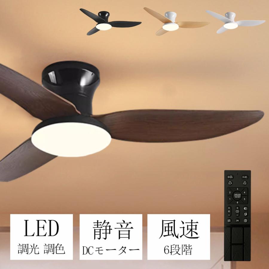 ＼最新型／ファン付きシーリングライト 首振り 扇風機 調光調色 12畳 シーリングファンライト シーリングファン led シーリングライト 12畳