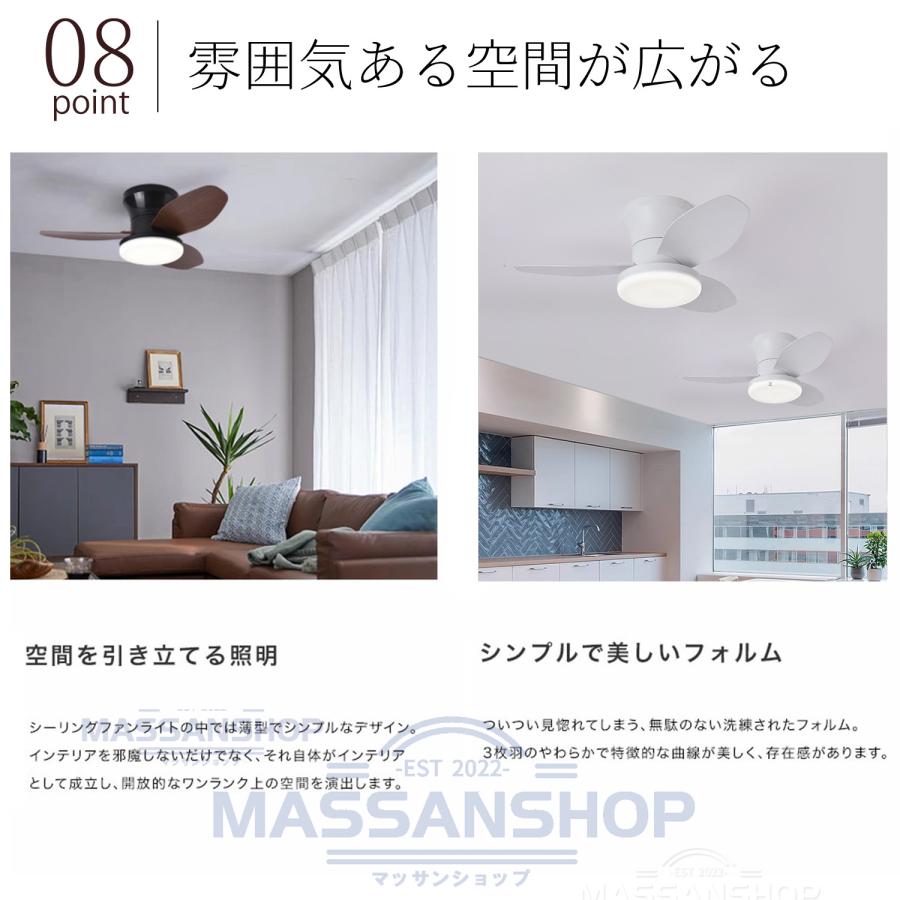 シーリングファンライト シーリングファン led シーリングライト 12畳
