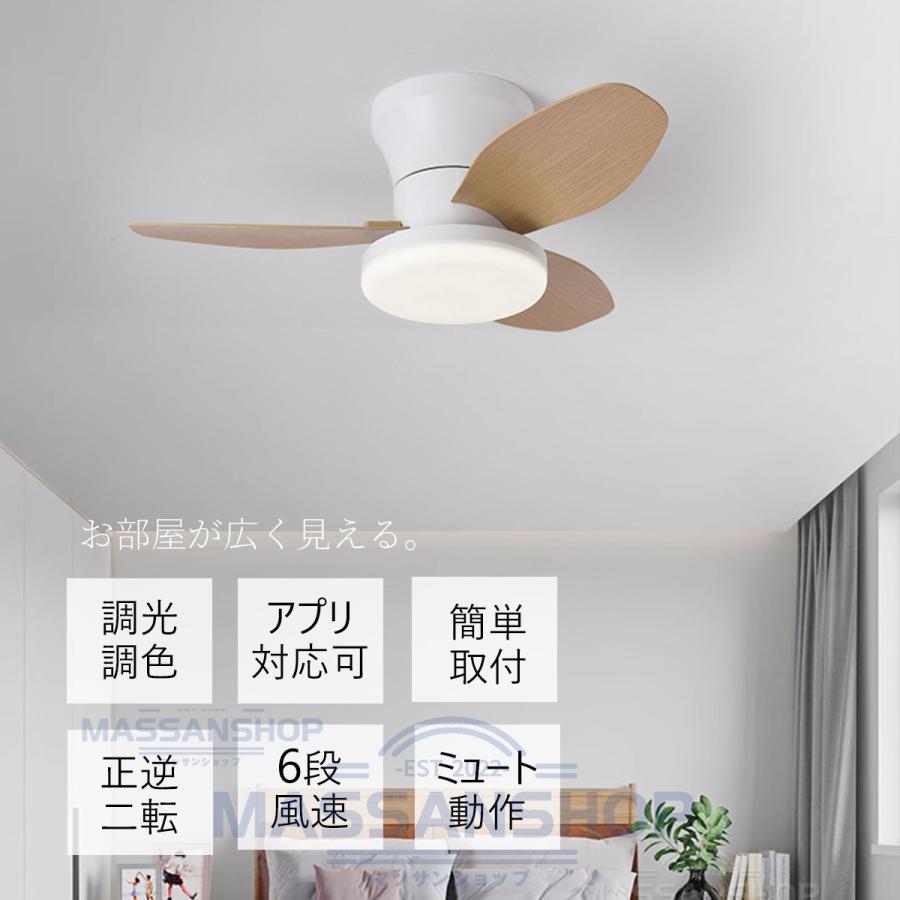 シーリングファンライト シーリングファン led シーリングライト 12畳