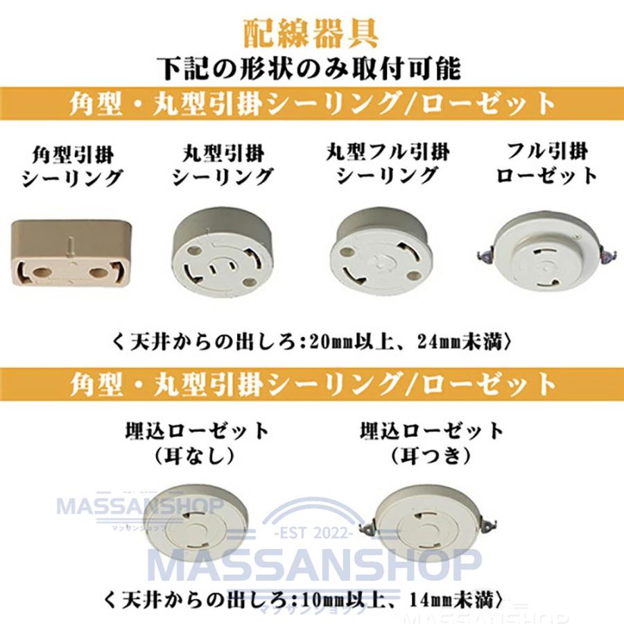 シーリングライト LED 和風 照明器具 6畳 8畳 インテリア シーリングライト 天井照明 寝室 和室 洋室 居間ライト 調光調色 おしゃれ 四角 引掛対応 リモコン付き_12