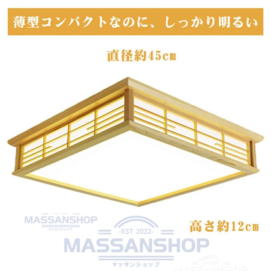 シーリングライト LED 和風 照明器具 6畳 8畳 インテリア シーリングライト 天井照明 寝室 和室 洋室 居間ライト 調光調色 おしゃれ 四角 引掛対応 リモコン付き_3