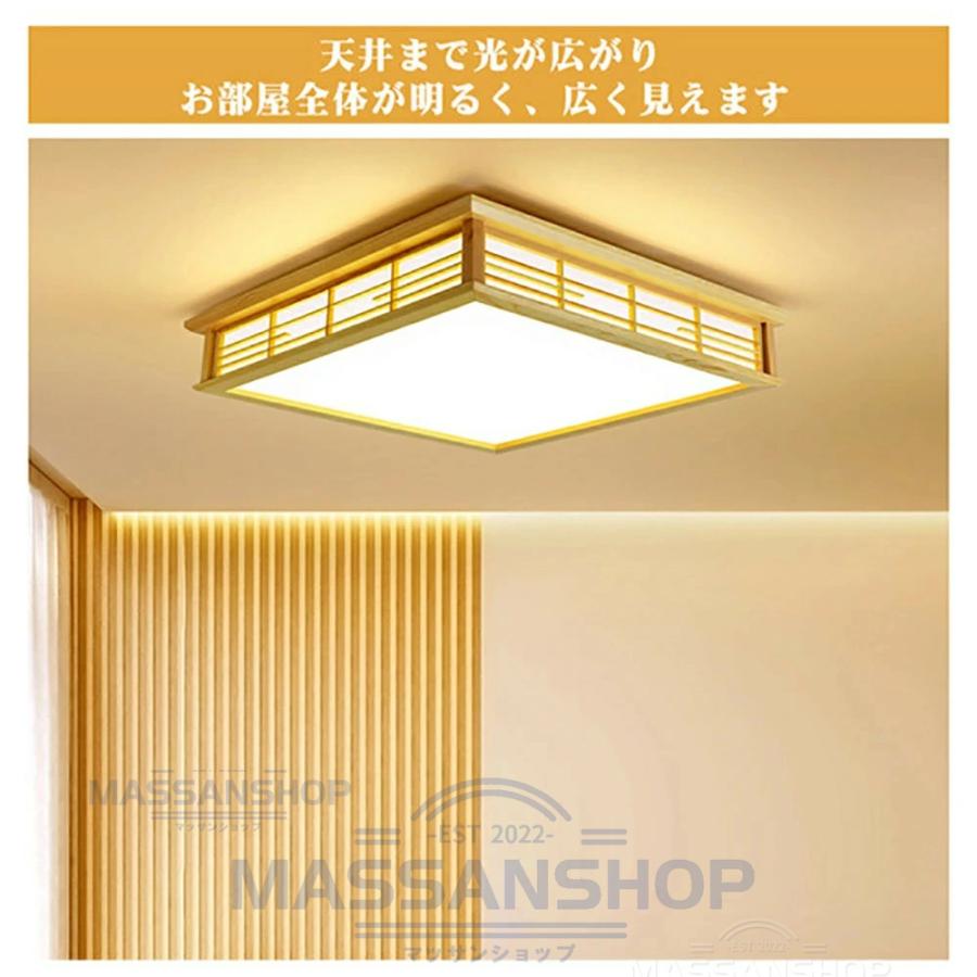 シーリングライト LED 和風 照明器具 6畳 8畳 インテリア シーリングライト 天井照明 寝室 和室 洋室 居間ライト 調光調色 おしゃれ 四角 引掛対応 リモコン付き_4