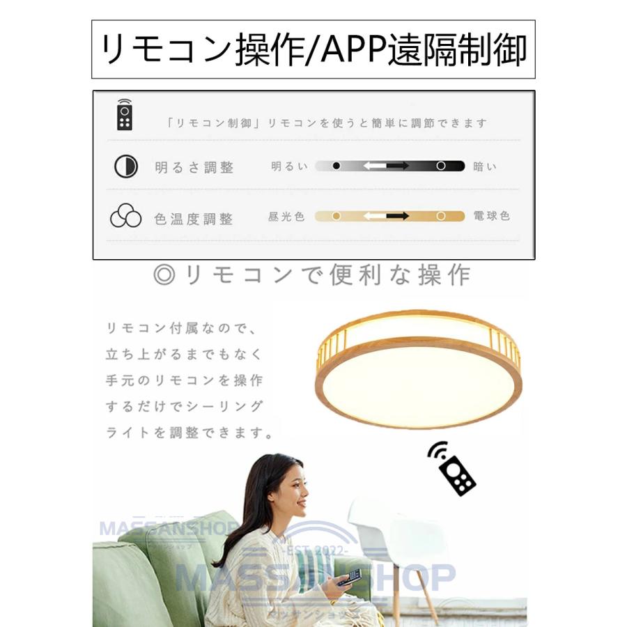 シーリングライト おしゃれ 調光調色 北欧 10畳 8畳 6畳 照明器具 天井