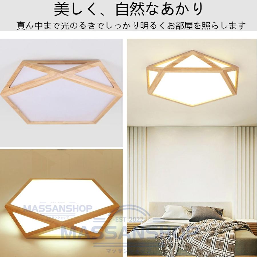 シーリングライト LED 木調 調光 調色 12畳 8畳 6畳 おしゃれ 和室