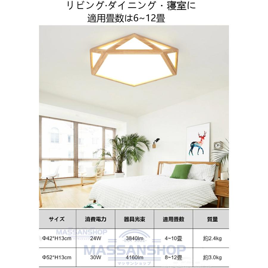 シーリングライト LED 木調 調光 調色 12畳 8畳 6畳 おしゃれ 和室