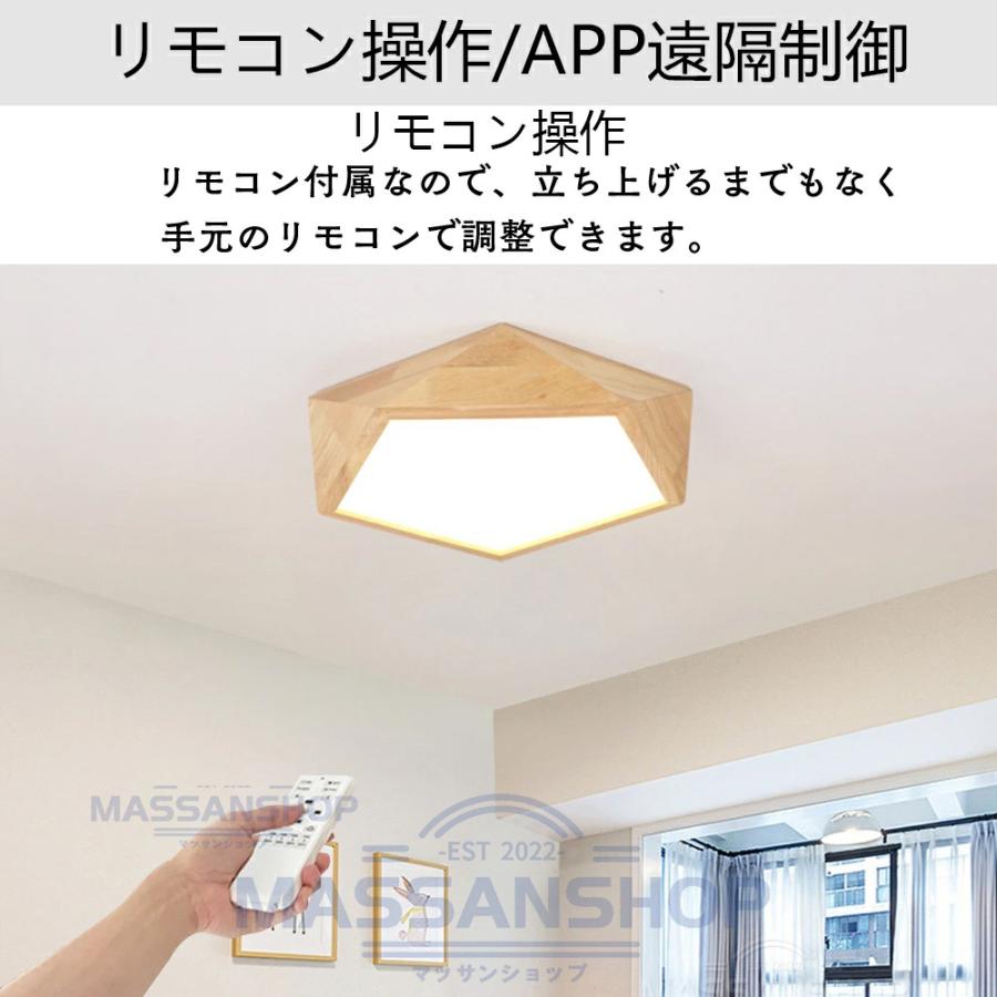 シーリングライト LED 木調 調光 調色 12畳 8畳 6畳 おしゃれ 和室