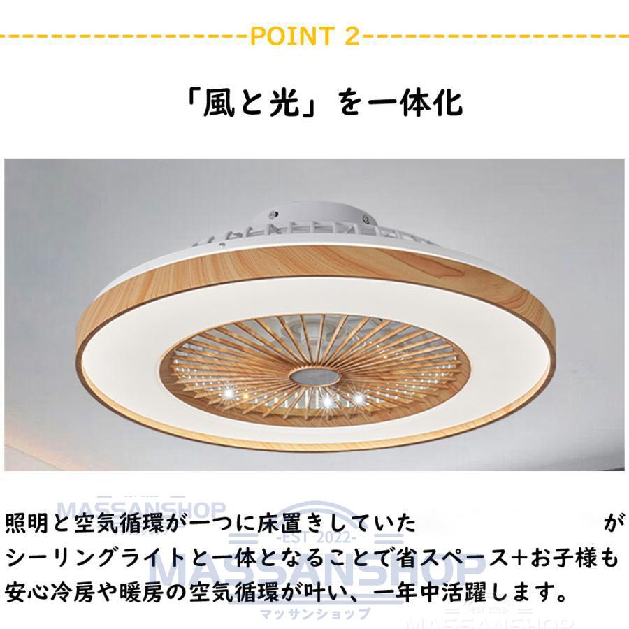シーリングファンライト led dcモーター 12畳 北欧 6畳 8畳 10畳