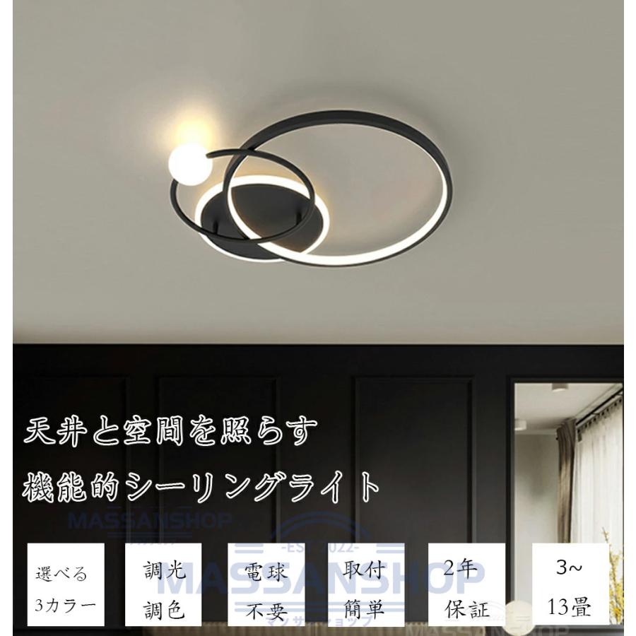 天井照明 6畳8畳 LEDシーリングライト 30W Amazon.co.jp : LEDシーリングライト 8畳 6畳 無段階調光調色 30w 小型