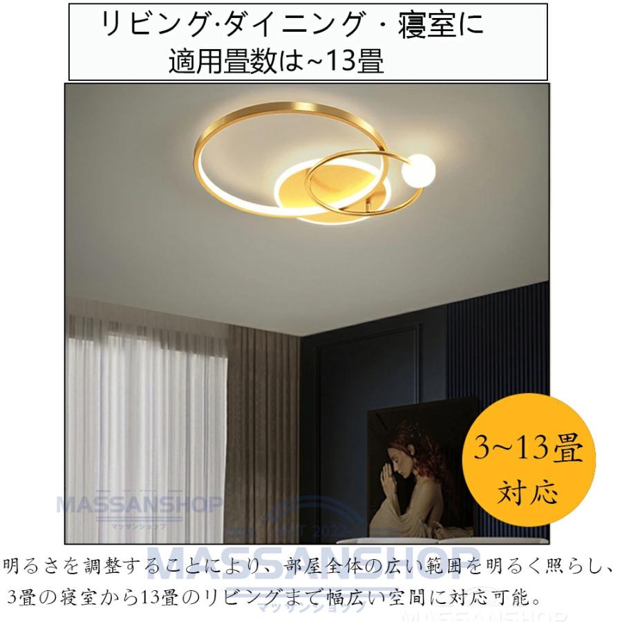 シーリングライト おしゃれ 13畳 8畳 6畳 led 照明 調光調色 北欧 照明