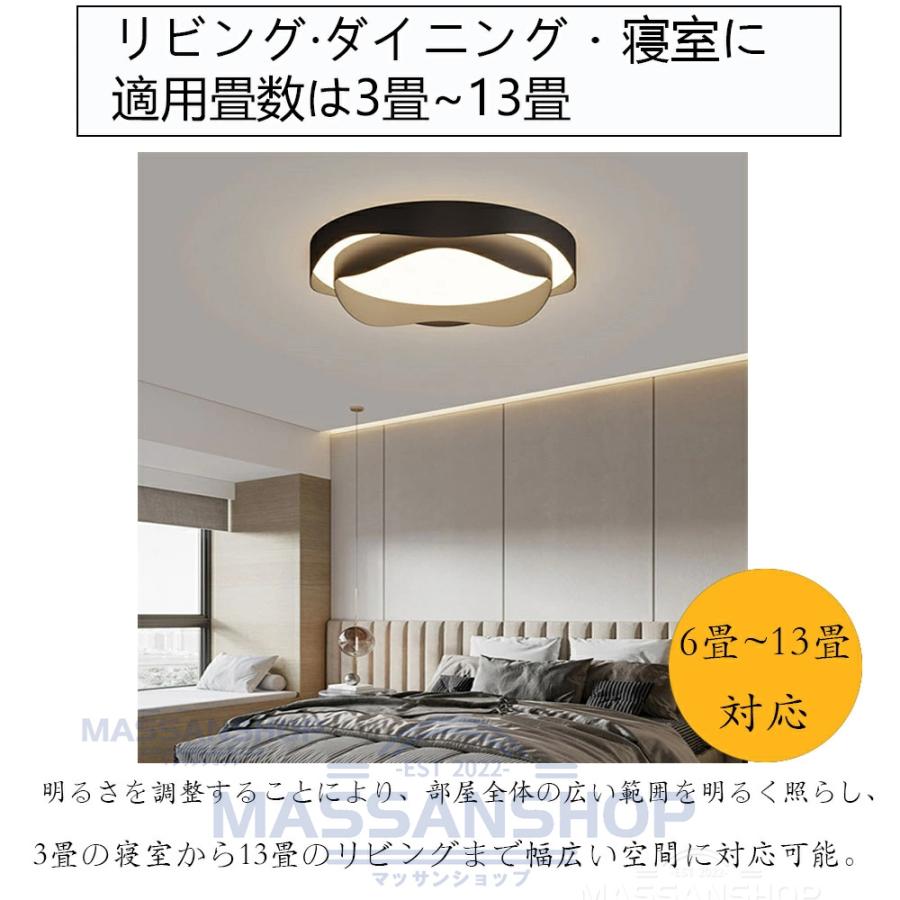 シーリングライト LED 6畳 照明器具 おしゃれ リビング 照明 8畳