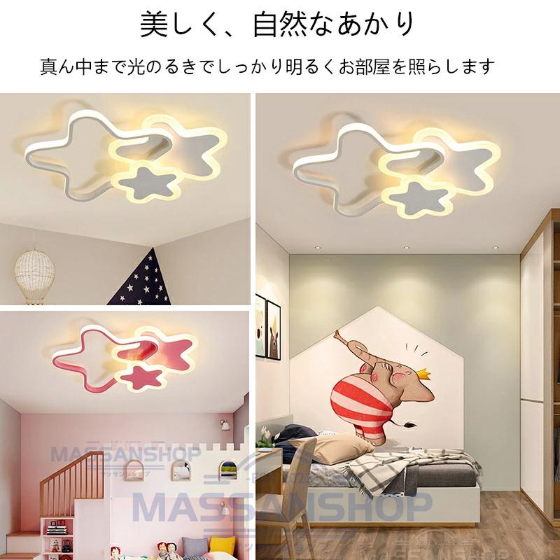 シーリングライト LED 6畳 8畳 10畳 12畳 調光調色 リモコン付き 子供
