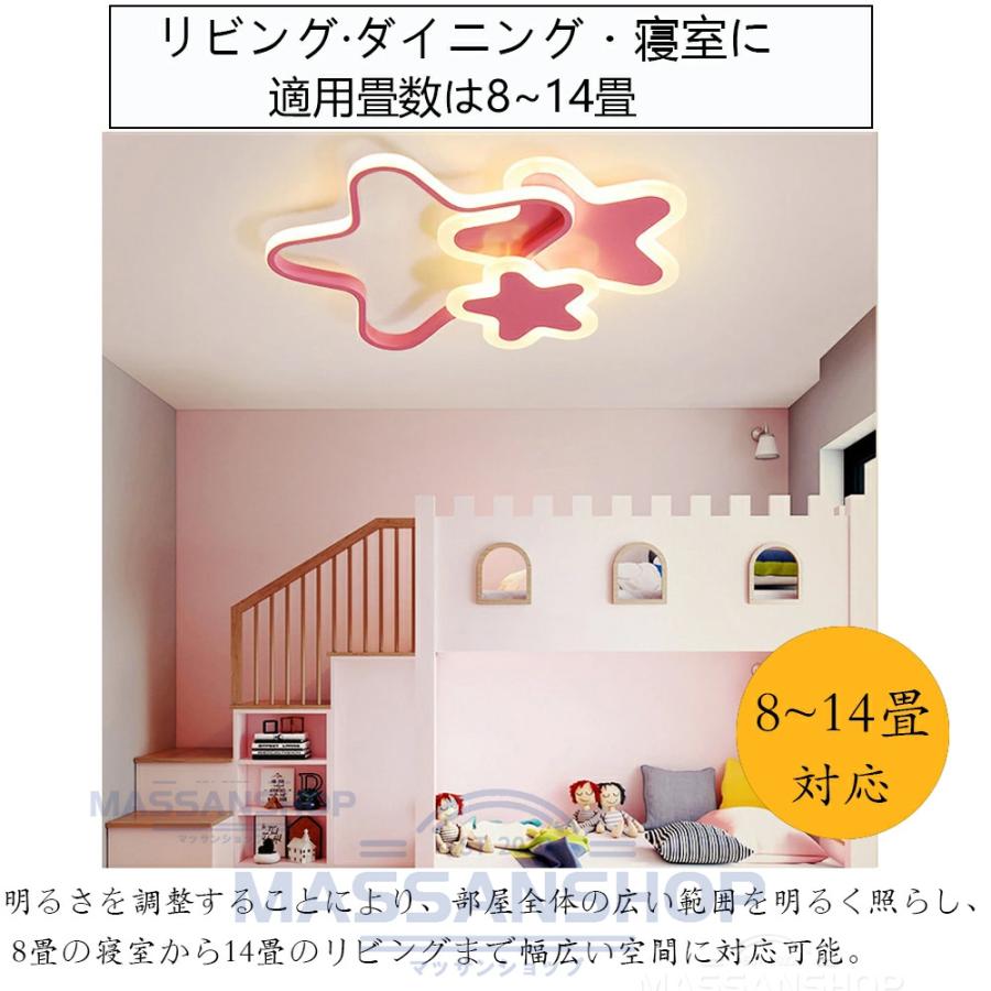 シーリングライト LED 6畳 8畳 10畳 12畳 調光調色 リモコン付き 子供