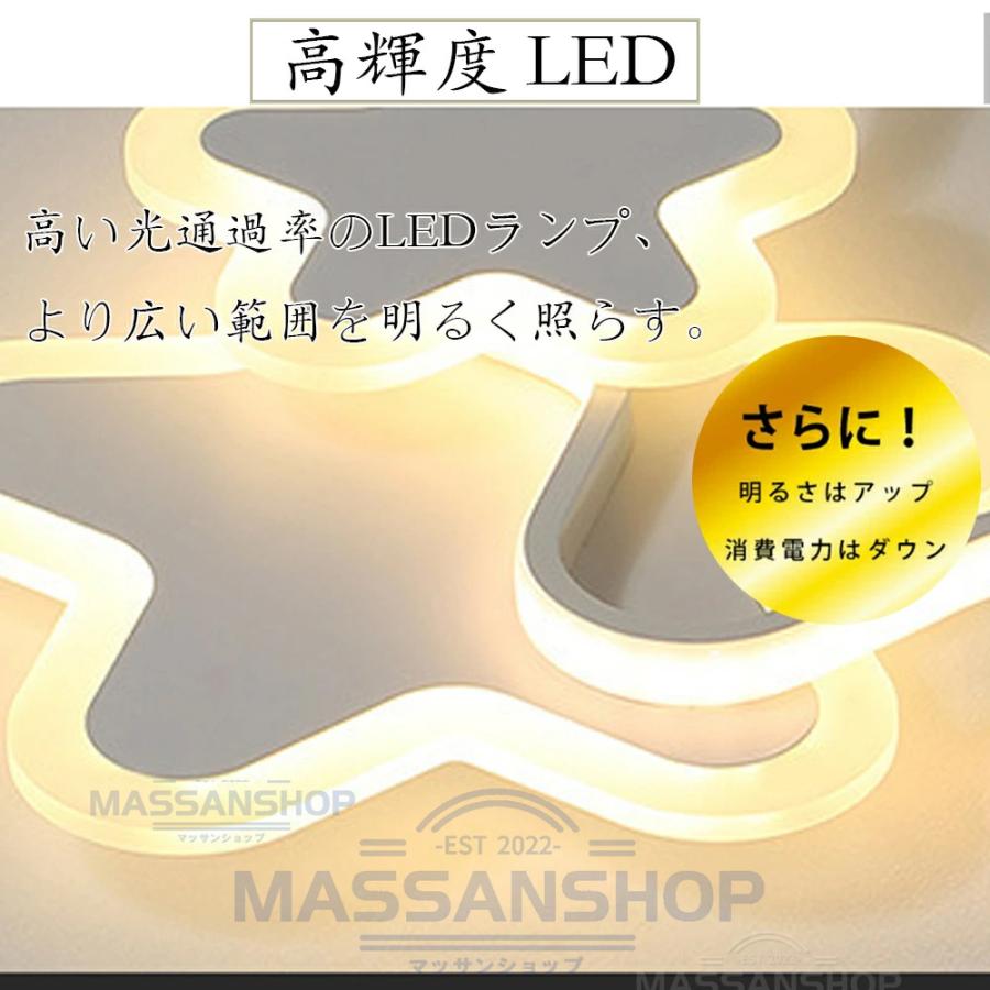 シーリングライト LED 6畳 8畳 10畳 12畳 調光調色 リモコン付き 子供