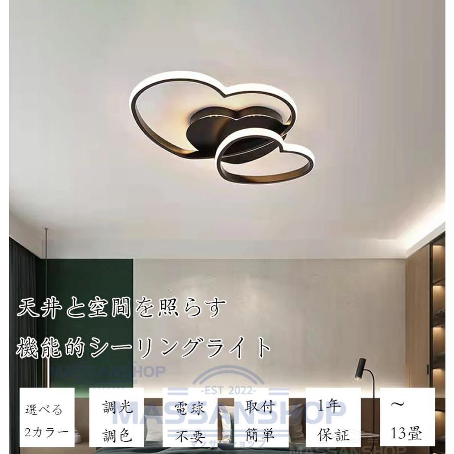 シーリングライト おしゃれ 6畳 10畳 12畳 可愛い 子供部屋 LED
