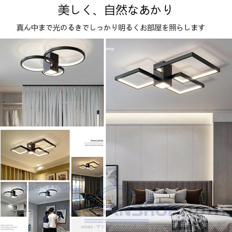 天井照明 シーリングライト Benee/CTM E26 LED 北欧 インテリア シーリングライト LED 北欧 おしゃれ 調光調色 リモコン操作 間接照明