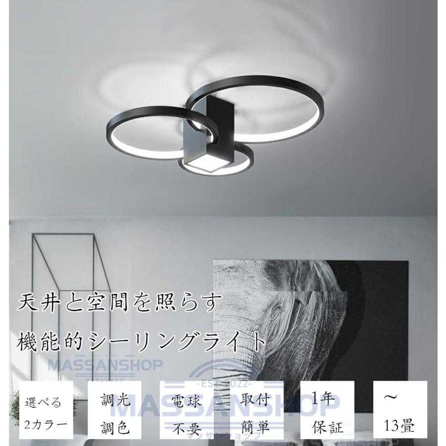 シーリングライト LED 北欧 おしゃれ 調光調色 リモコン操作 間接照明