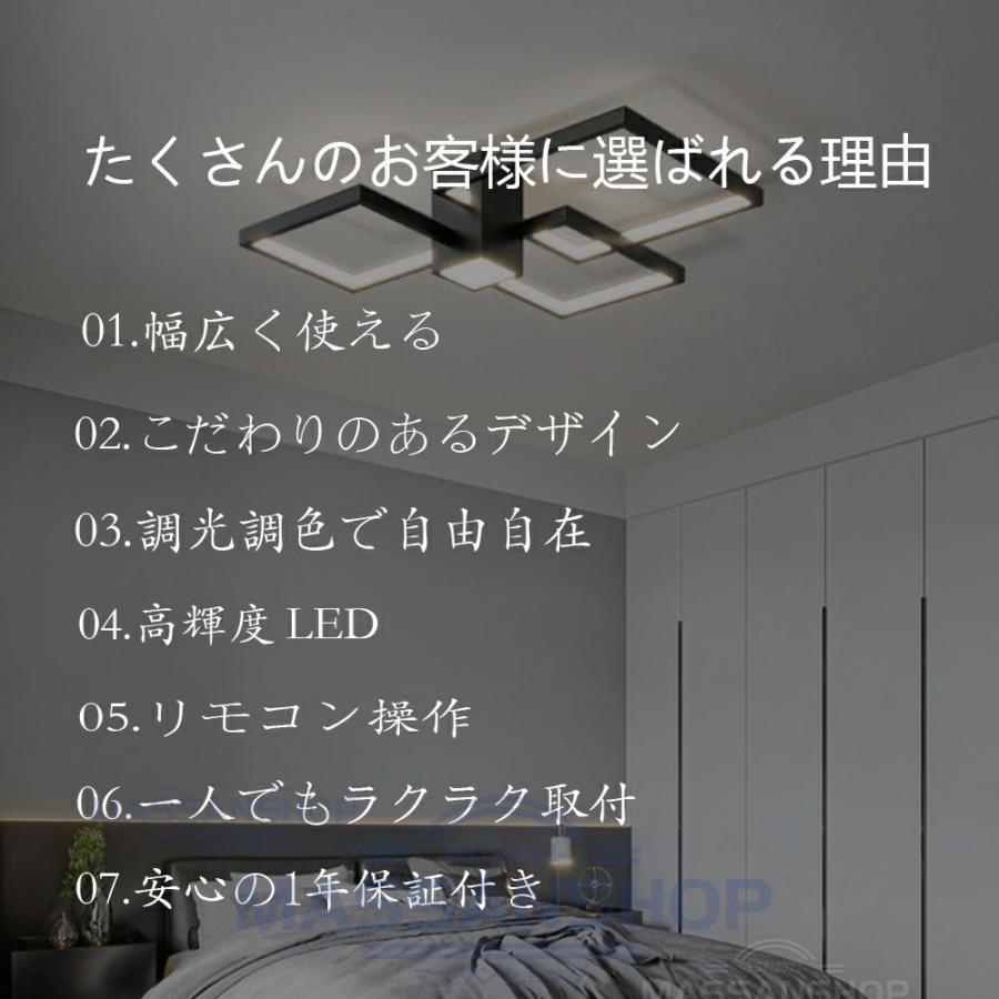 シーリングライト LED 北欧 おしゃれ 調光調色 リモコン操作 間接照明