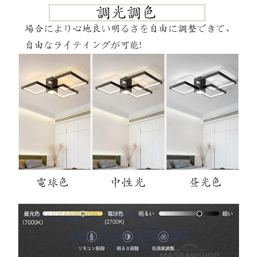 シーリングライト LED 北欧 おしゃれ 調光調色 リモコン操作 間接照明