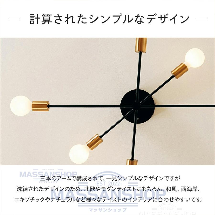 シーリングライト おしゃれ 6灯 8畳 10畳 12畳 三色変光 天井照明 照明