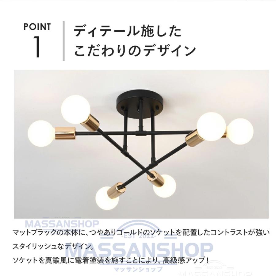 シーリングライト おしゃれ 6灯 8畳 10畳 12畳 三色変光 天井照明 照明