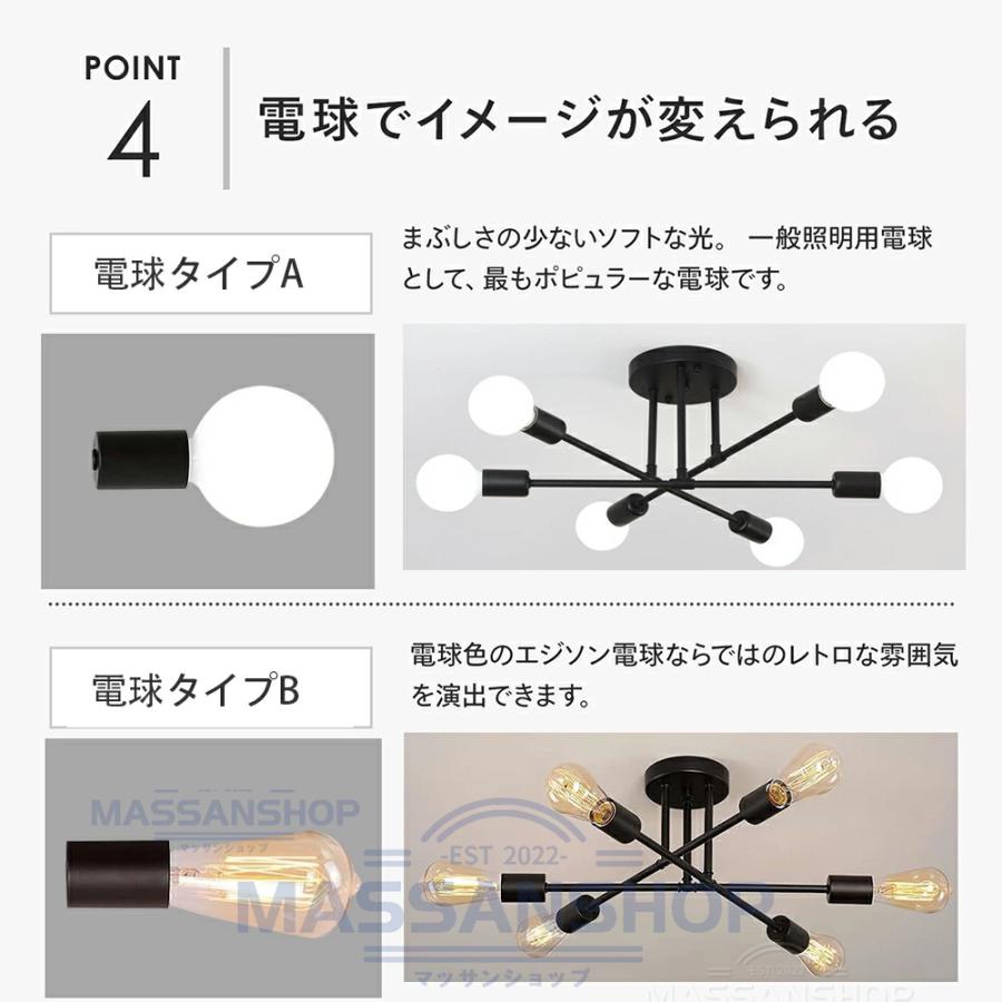 シーリングライト おしゃれ 6灯 8畳 10畳 12畳 三色変光 天井照明 照明