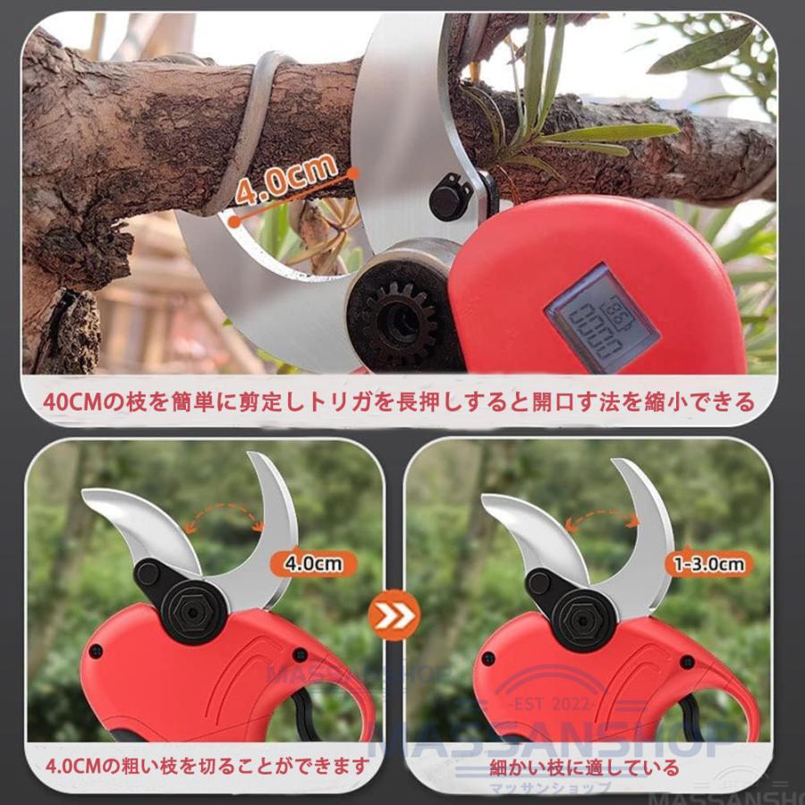 剪定ばさみ 充電式 高枝切りバサミ 21Vバッテリー対応 コードレス 切断