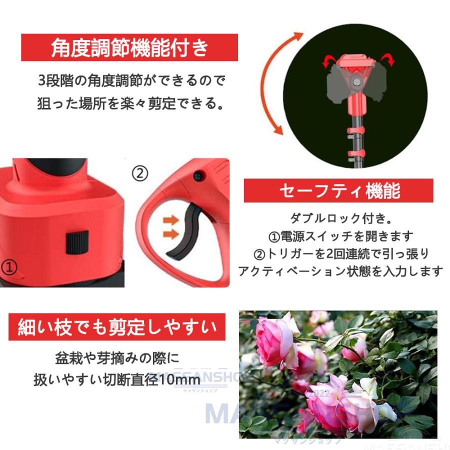 剪定ばさみ 充電式 高枝切りバサミ 21Vバッテリー対応 コードレス 切断