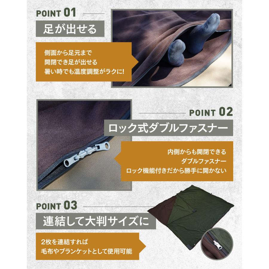 インナーシュラフ フリース 軽量560g ロック付き ダブルファスナー