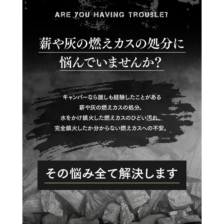 火消しつぼ 火消し壺 キャンプ 艶消し黒色ステンレス 炭消し壺 炭入れ 炭壺 炭入れ容器 収納袋 説明書付き Mサイズ STINBELL |  | 03