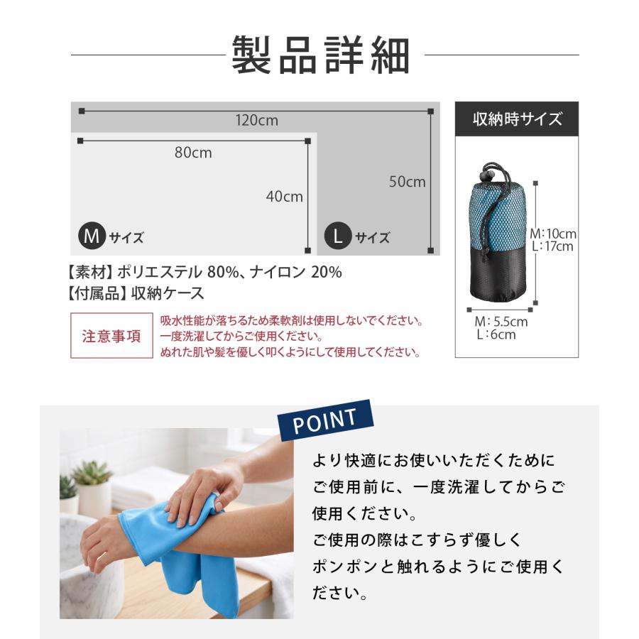 速乾タオル スポーツタオル 旅行 登山 超軽量 コンパクト 吸水速乾