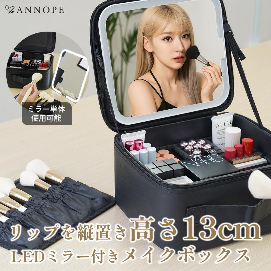 TIRTIR メイクボックス LEDライトミラー コスメ付 TIRTIR メイクボックス LEDライトミラー コスメ付 - メルカリ