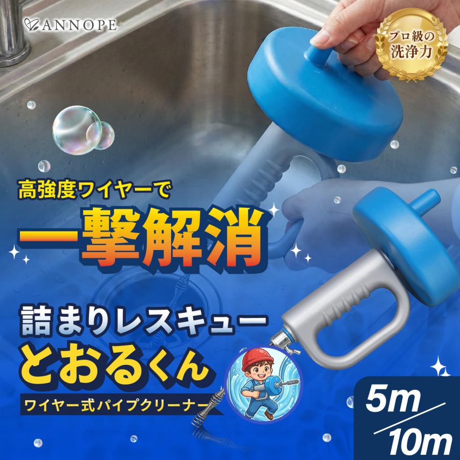 ドレンクリーナー 配管詰まり 配管クリーナー 配管洗浄機 配管掃除 Amazon｜排水管掃除道具 ドレンホースクリーナー パイプクリーナー