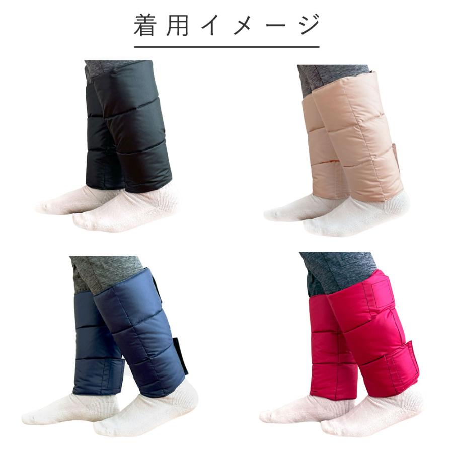 羽毛のレッグウォーマー (レギュラー) ダウン レディース メンズ 羽毛