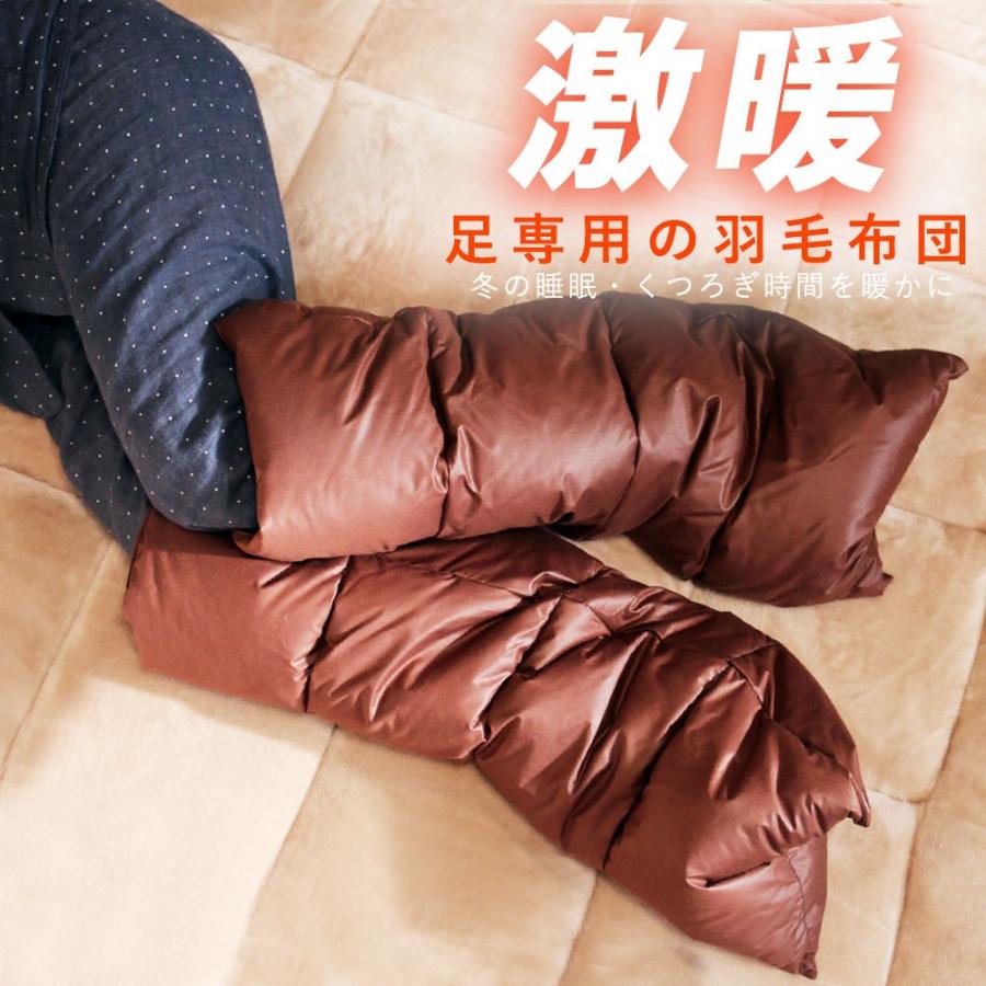 寝ている間に足を温める方法は？