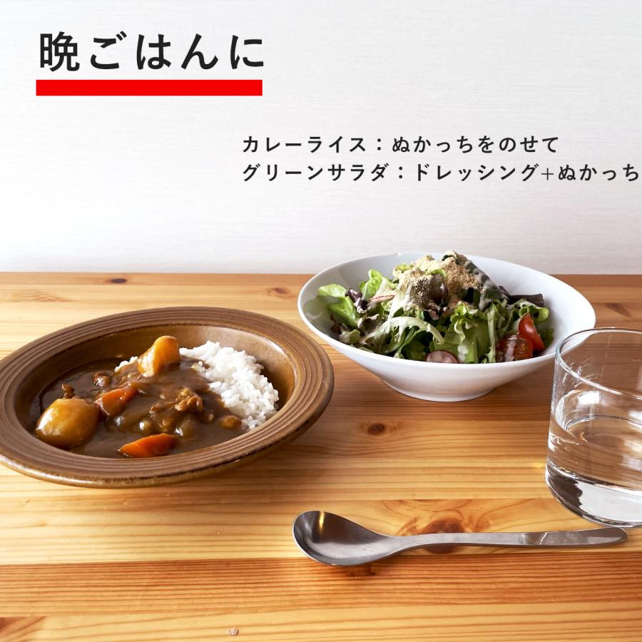 米ぬかパウダー 食べる米ぬか ぬかっち 国産 無添加 島根県産 120g