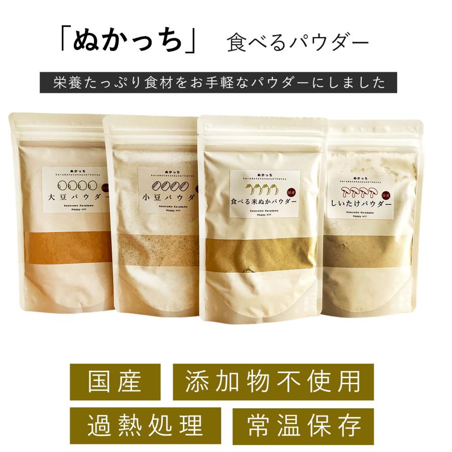 食べる米ぬかパウダー120g×50袋 国産 新品 まとめ売り Amazon.co.jp: NUKACCHI (ぬかっち) 食べる米ぬかパウダー 120g 国産