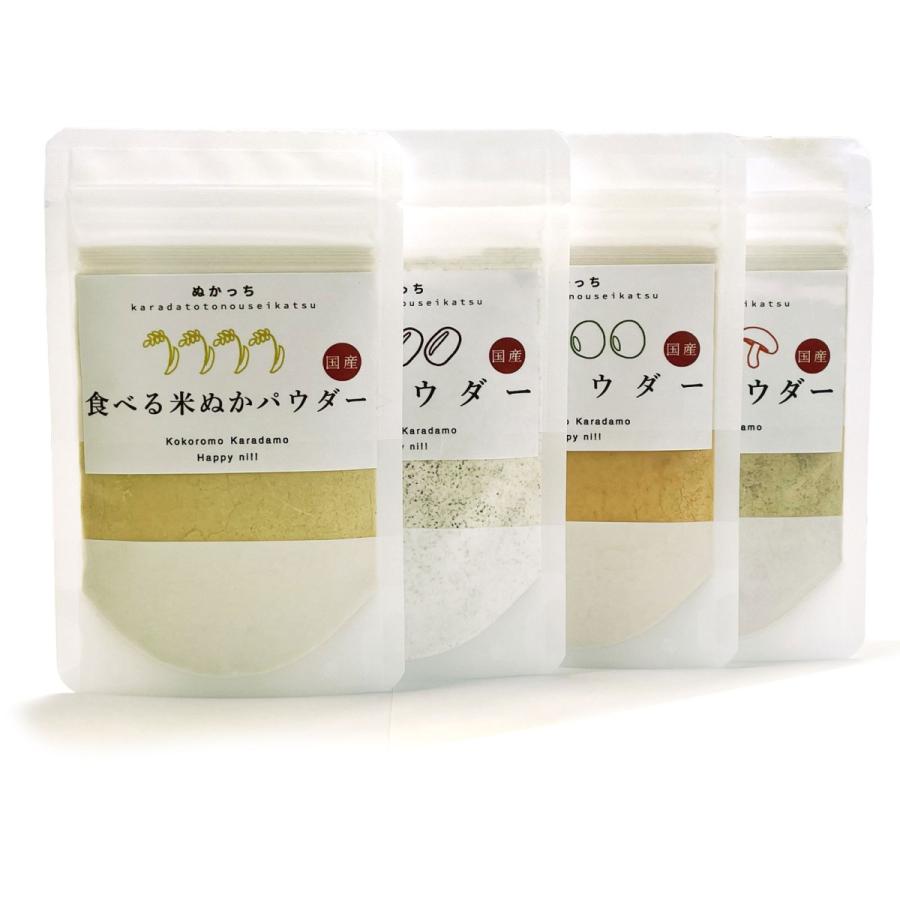 ぬかっち 食べる米ぬか パウダー お試しセット 20g×4種 食べる 米ぬか 米ぬかパウダー あずき 食物繊維 米糠 飲める米ぬか 快眠 小豆 粉末 小豆パウダー（Yahoo!・羽毛布団再生工房だんだん）