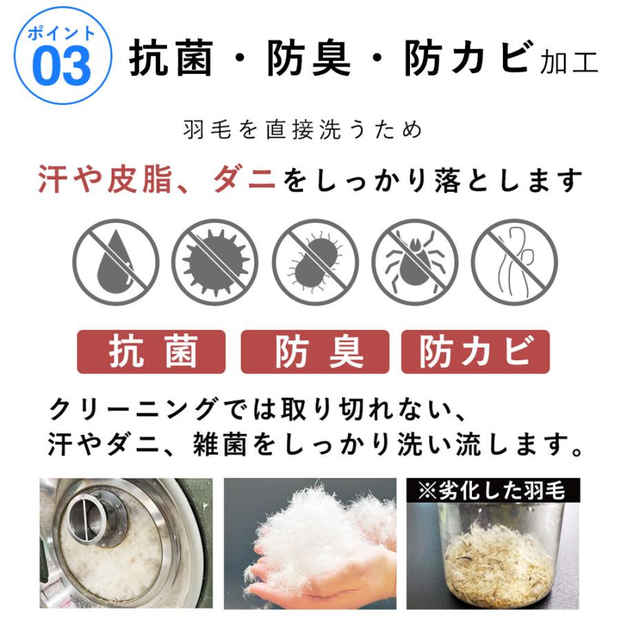 羽毛布団 打ち直し リフォーム シングル→シングル 綿100% 羽毛布団リフォーム 布団打ち直し 足し羽毛 羽毛ふとん クリーニング ダック 布団 買い替え 修理 爆買_9