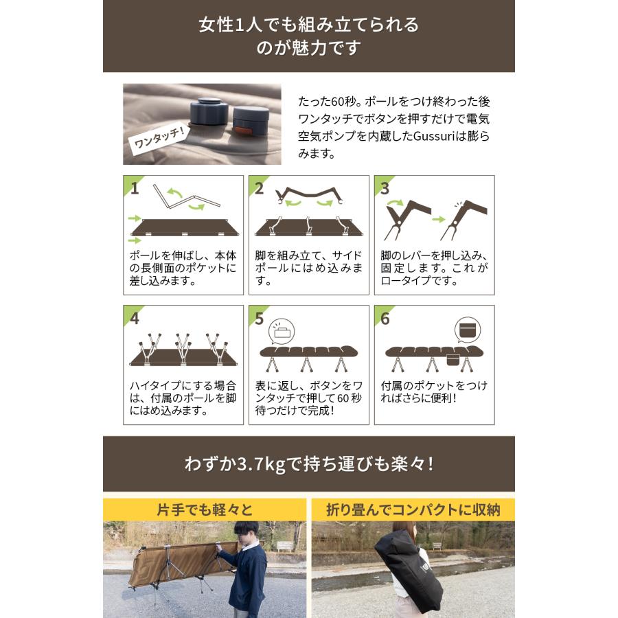 DOEARTH エアーマットコットGussuri コット 「ワンタッチ60秒で自動