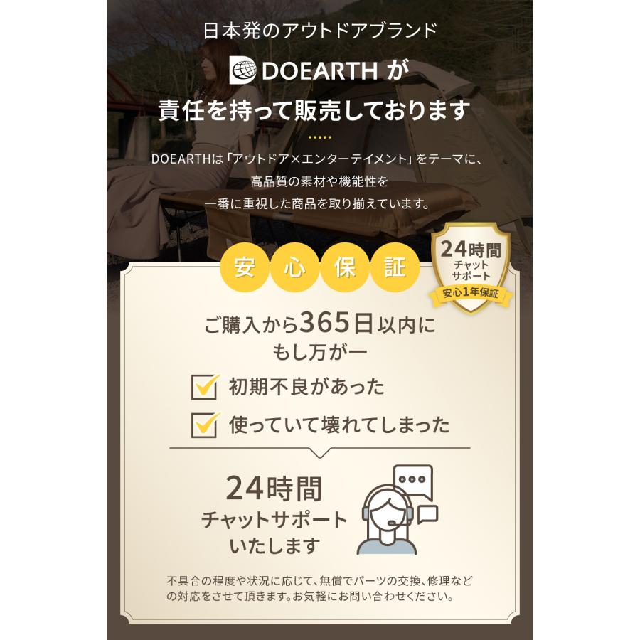 DOEARTH エアーマットコットGussuri コット 「ワンタッチ60秒で自動