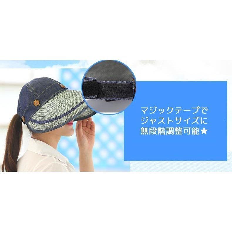 サンバイザー 帽子 レディース 2way 取り外し可能 つば広 帽子 ハット レディース 女性 紫外線対策 日焼け対策 UV対策 おしゃれ シンプル
