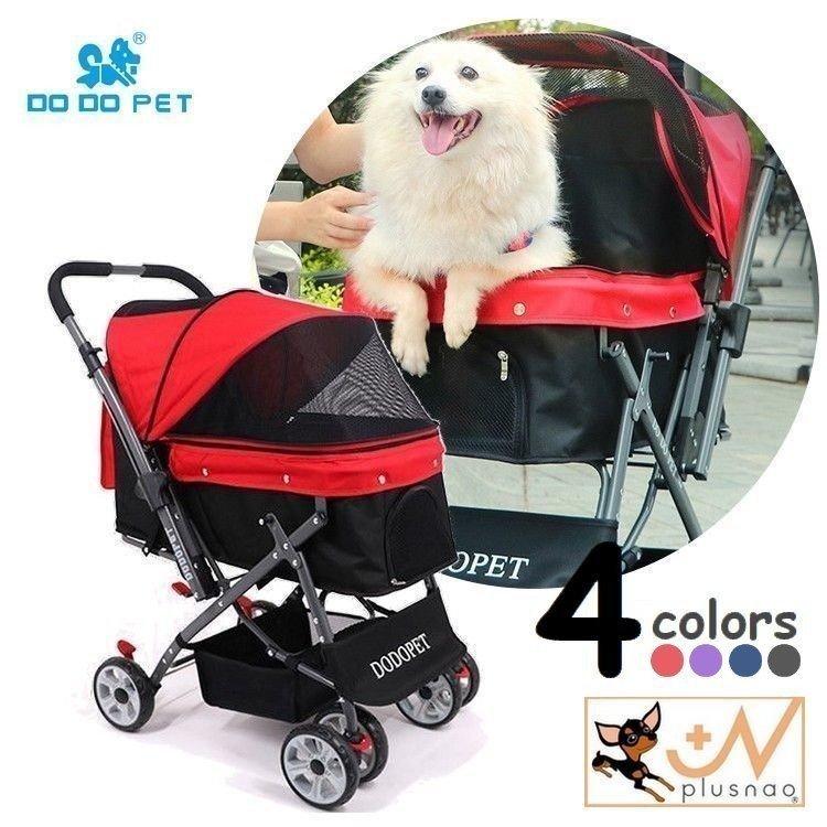 【値下げ⭕️】 ペットカート ペットバギー DODOPET 切り替え ハンドル 多頭飼い 大型犬 中型犬 小型犬 犬 荷物入れ バスケット キャノビー付き 4輪 折り 【E1697382265】(10780円)