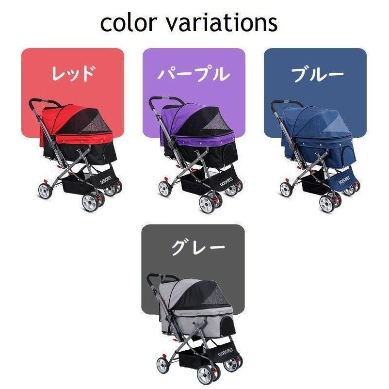 【値下げ⭕️】 ペットカート ペットバギー DODOPET 切り替え ハンドル 多頭飼い 大型犬 中型犬 小型犬 犬 荷物入れ バスケット キャノビー付き 4輪 折り 【E1697382265】(10780円)