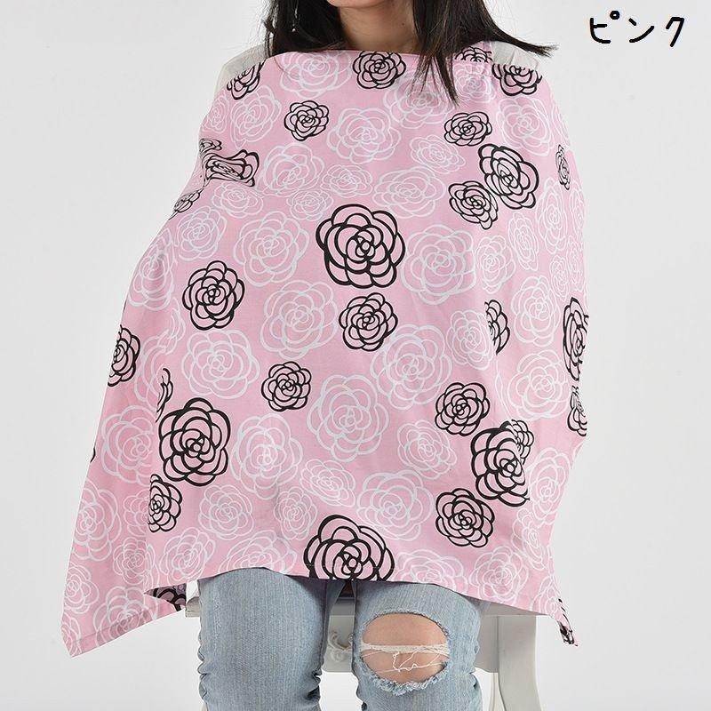 新到着授乳ケープ 授乳カバー 授乳服 たためる 日除け 外出先 折り畳み ナーシングカバー おしゃれ 折りたたみ フラワ コンパクト 風除け お出かけ 花柄 授乳ケープ、授乳カバー 授乳ケープ 授乳カバー 授乳服 たためる 折り畳み 折りたたみ コンパクト 風除け 日除け 外出先 お出かけ ナーシングカバー おしゃれ 花柄 フラワ