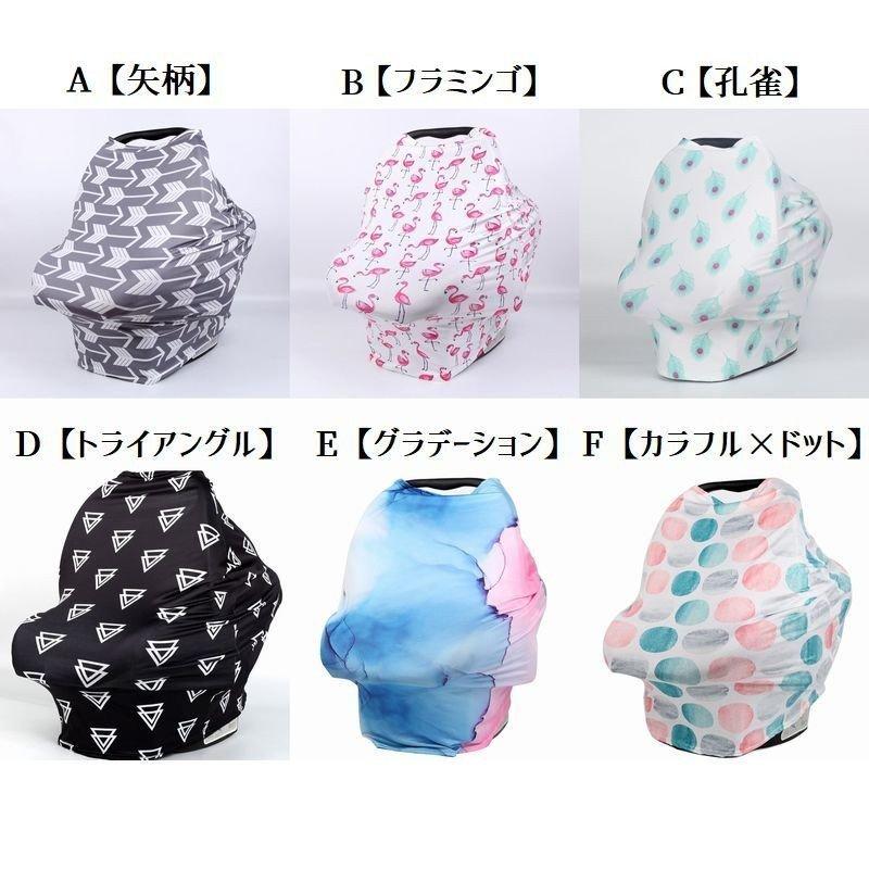 授乳ケープ 授乳カバー 授乳服 ポンチョタイプ 360度カバー ナーシングケープ ナーシングカバー 伸縮性 日除け 風よけ 楽ちん 便利 外出先 着脱 授乳ケープ、授乳カバー 授乳ケープ 授乳カバー 授乳服 たためる 折り畳み 折りたたみ コンパクト 風除け 日除け 外出先 お出かけ ナーシングカバー おしゃれ 花柄 フラワ