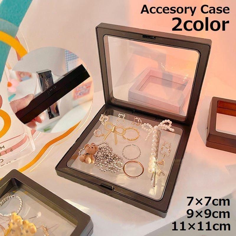 最大65％オフ！ アクセサリーケース ジュエリーボックス 小物入れ 宝石
