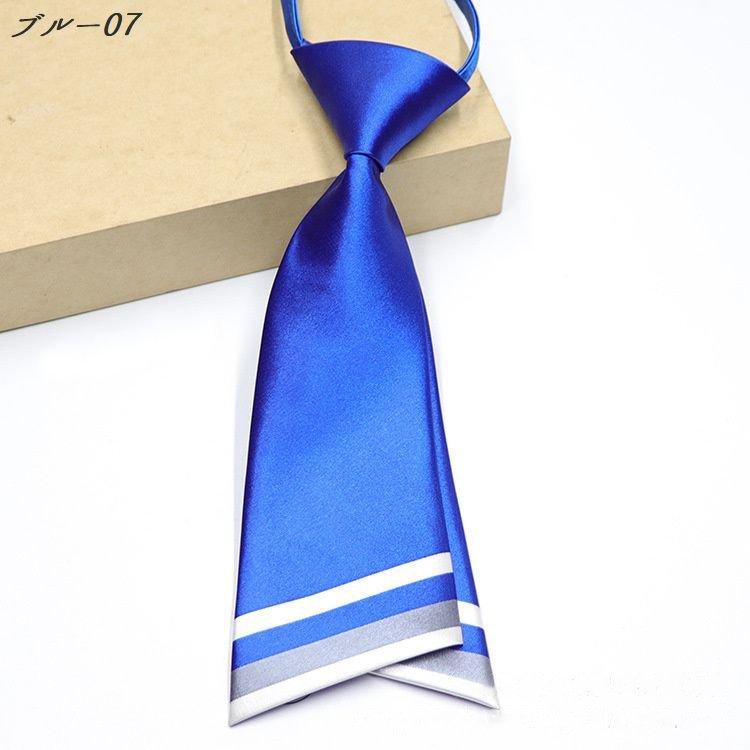 正規逆輸入品 West Endネクタイ レディース 女性用 大人用 サテン調 コスプレ コスチューム 衣装 調節可能 カジュアル おしゃれ かわいい ライン イベント パーティー Malawiposts Com