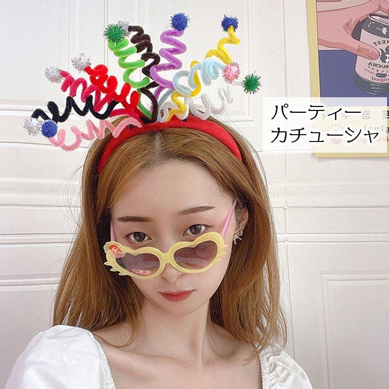 カチューシャ ヘッドアクセサリー ヘアアクセサリー パーティグッズ イベント レディース 誕生日 仮装 コスプレ ハロウィン用品 モール 文化祭 宴会 【国内即発送】 カチューシャ ヘッドアクセサリー ヘアアクセサリー パーティグッズ イベント レディース 誕生日 仮装 コスプレ ハロウィン用品 モール 文化祭 宴会 【国内即発送】