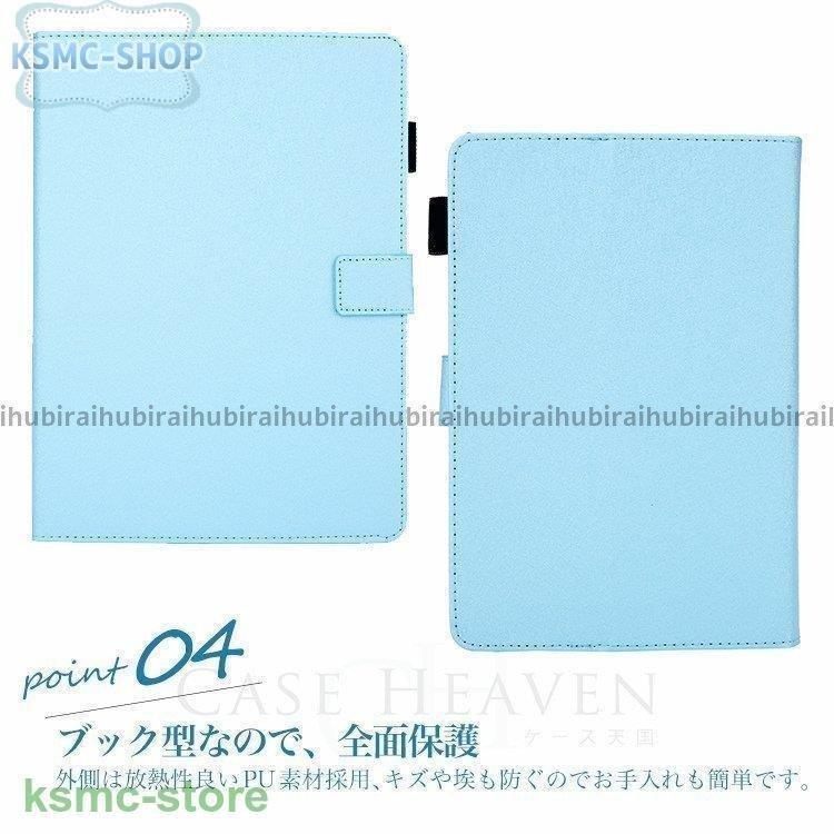 タブレットケース 小学生 汎用 カードポケット 耐衝撃 アイパッド キャラクター アンドロイド ミニ 8 10 11インチ 無地 カバー 中学生 女の子 かわいい おしゃれ 半額